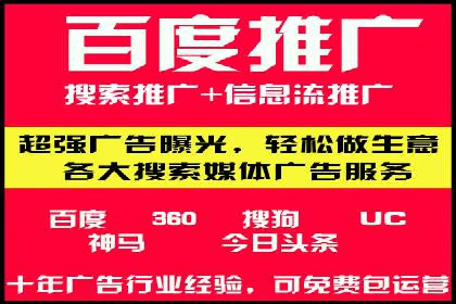 竞价开户技巧集：精选案例分享